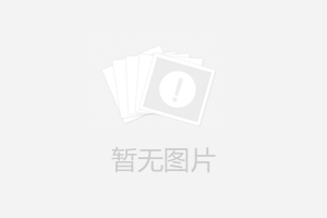 荣誉资质图片